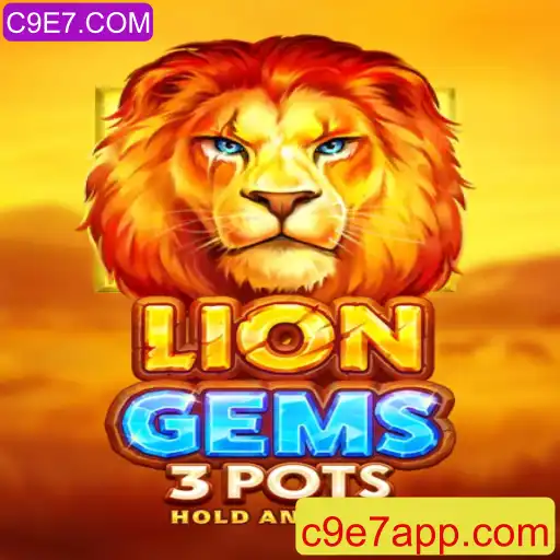Explorando o Mundo de LionGems3pots: O Fascínio do Novo Jogo Online